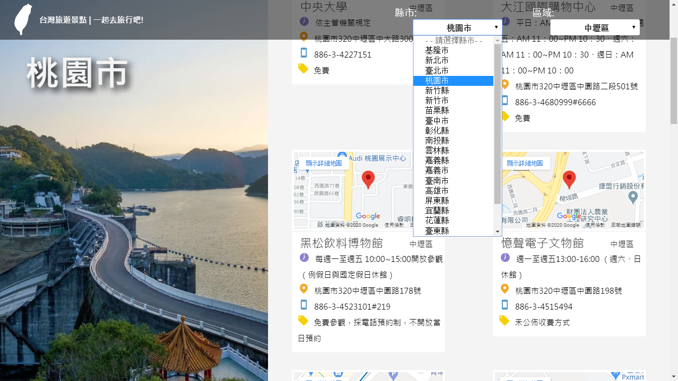 Travel Platform 1 — Anron Solutions